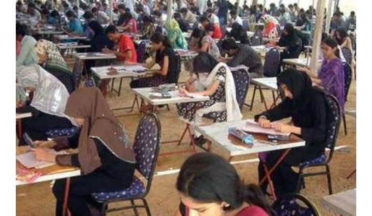 FPSC announces CSS 2025 written examination results