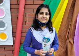 Brilliant Student Secures Excellent Marks In Sahiwal Board