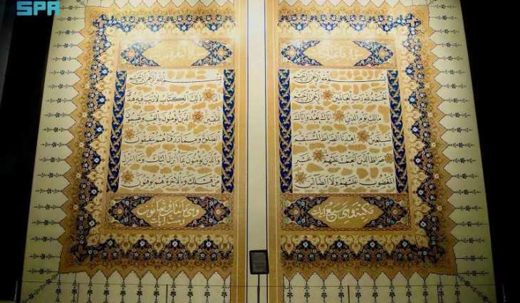 تحفة فنية لسورة الفاتحة بأكثر من مليون قطعة فسيفساء بحي حراء الثقافي
