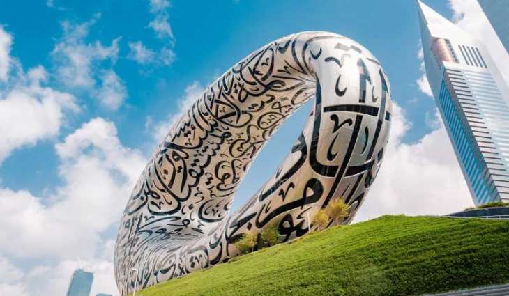 Museum of Future in Dubai welcomes 4 million visitors