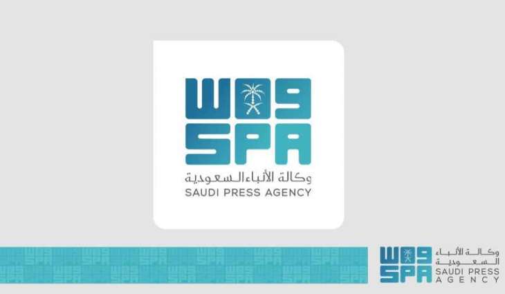EO Marketplace Platform Strengthens Saudi Arabia's Leadership in Space and Geospatial Technologies