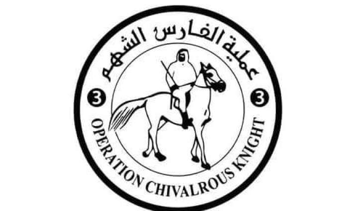 الإمارات تنفذ الإنزال الجوي الـ64 للمساعدات ضمن عملية 
