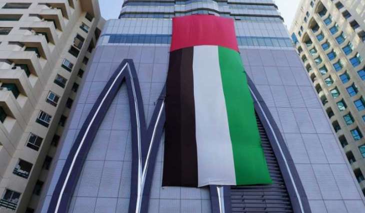 United Arab Bank successfully raises AED1.03 billion through Rights Issue