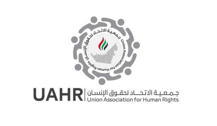 UAHR rejects Port Sudan's allegations, calls on international community to intensify its efforts to protect civilians, end impunity