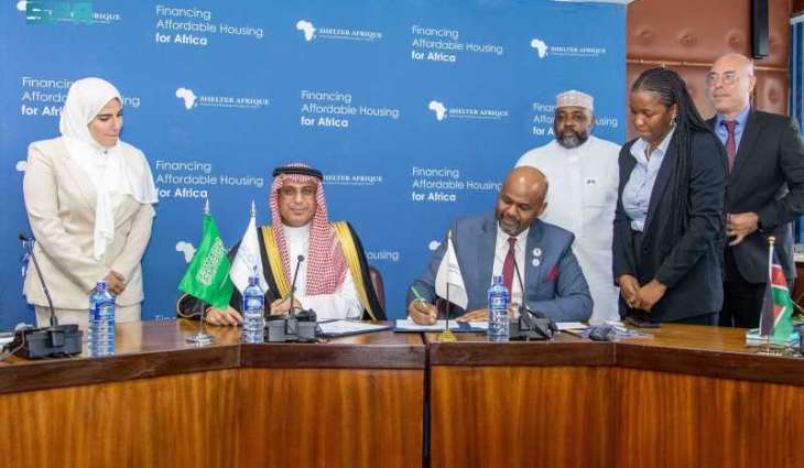بنك التصدير والاستيراد السعودي يوقّع مذكرة تفاهم مع شلتر أفريك