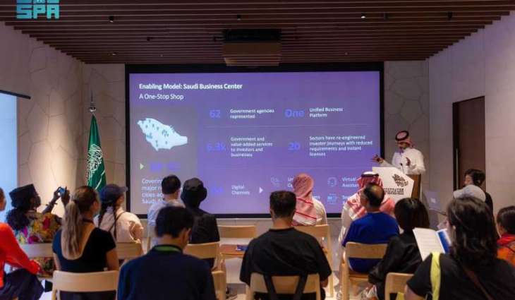 المركز السعودي للأعمال يستعرض أدواره وخدماته في إكسبو 2025 بأوساكا