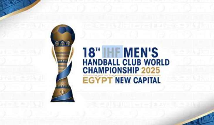 الشارقة في المجموعة الأولى لبطولة كأس العالم للأندية لكرة اليد