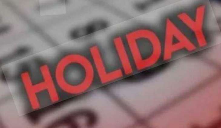 Public holiday announced in Islamabad Capital Territory on August 13