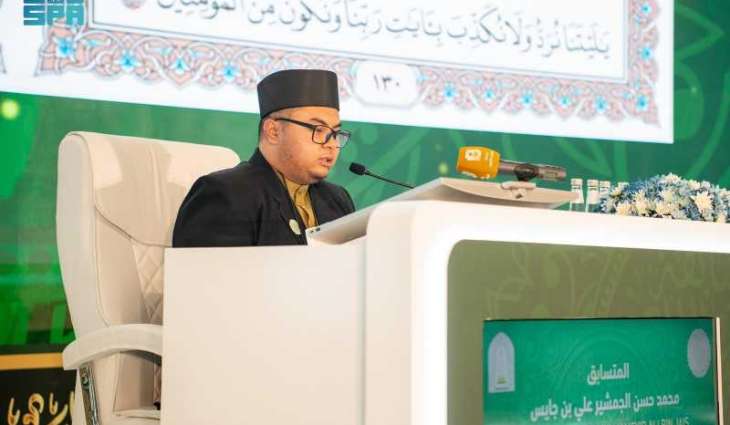 Jury Hears Recitations of 23 Contestants on 4th Day of King Abdulaziz Competition