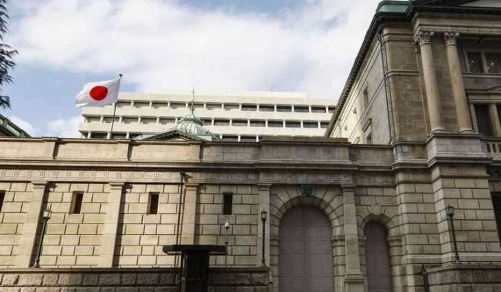 Japan's wholesale inflation slows for 4th month in July