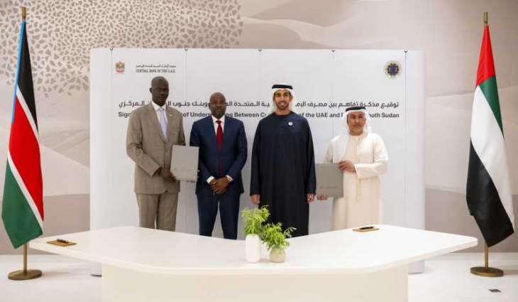 مصرف الإمارات المركزي وبنك جنوب السودان المركزي يوقعان مذكرة تفاهم لتعزيز التعاون في مجالات الدفع والطباعة الأمنية