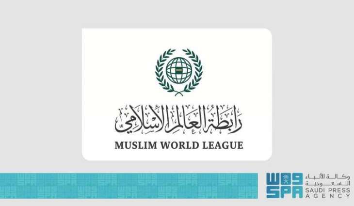 MWL Condemns Israeli Prime Minister's Statements