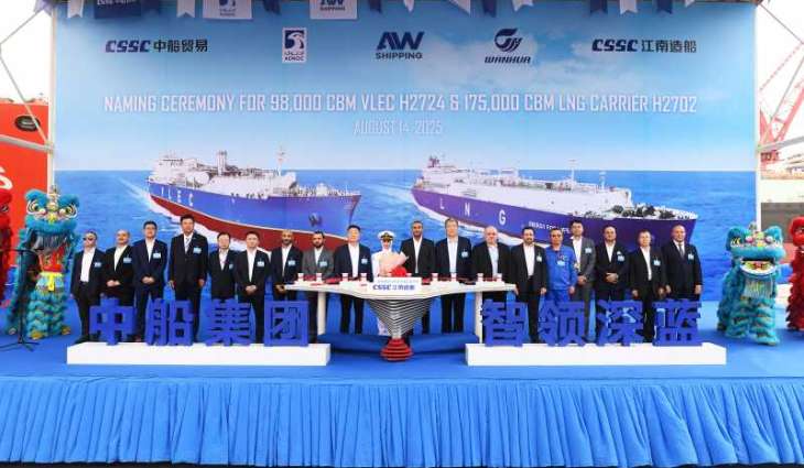 ADNOC L&S JV receives first Very Large Ethane Carrier in major fleet expansion