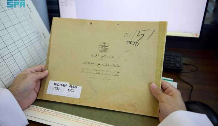 المركز الإقليمي للتغير المناخي يطلق مشروعًا وطنيًا لأرشفة 73 عامًا من السجلات لحفظ الإرث المناخي للمملكة