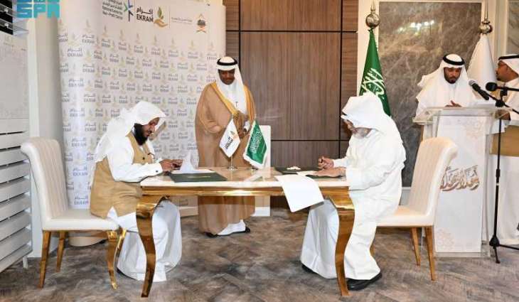 جمعية إكرام تستعرض منجزاتها وخدماتها خلال احتفالها بمرور 10 سنوات على تأسيسها