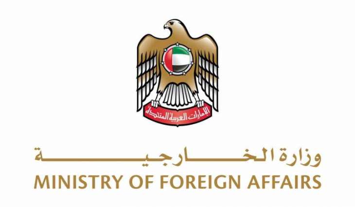 UAE expresses solidarity with Pakistan, conveys condolences over victims of rescue helicopter crash