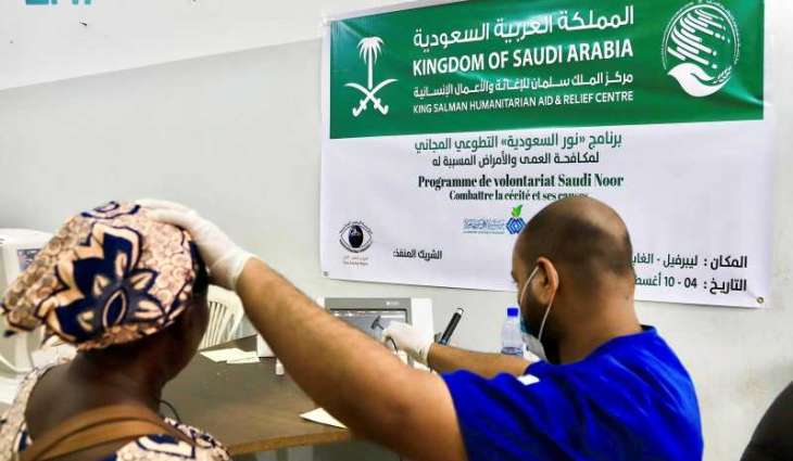 مركز الملك سلمان للإغاثة يختتم برنامج نور السعودية التطوعي لمكافحة العمى والأمراض المسببة له في الجابون