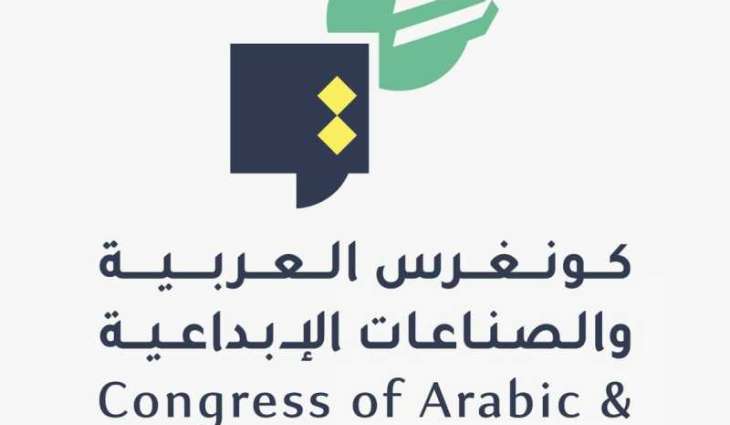 برنامج حافل بالفعاليات في 