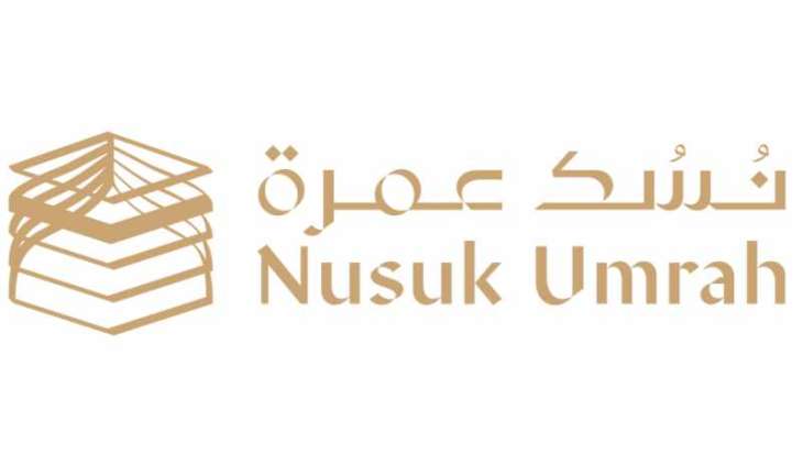 Saudi Arabia launches new 'Nusuk Umrah' service to streamline visas, travel for international pilgrims