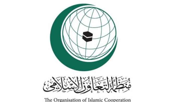 OIC to hold extraordinary meeting next Monday to discuss ongoing Israeli aggression against Palestinian people
