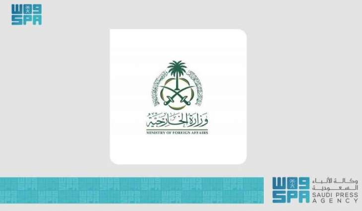 Saudi Arabia Voices Deep Concern over IPC Famine Declaration in Gaza
