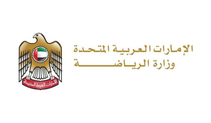 تشكيل مجلس إدارة اتحاد الإمارات للخماسي الحديث