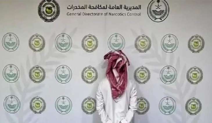 القبض علی رجل بتھمة ترویج المخدرات في السعودیة