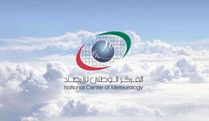 طقس الغد صحو غائم جزئيا