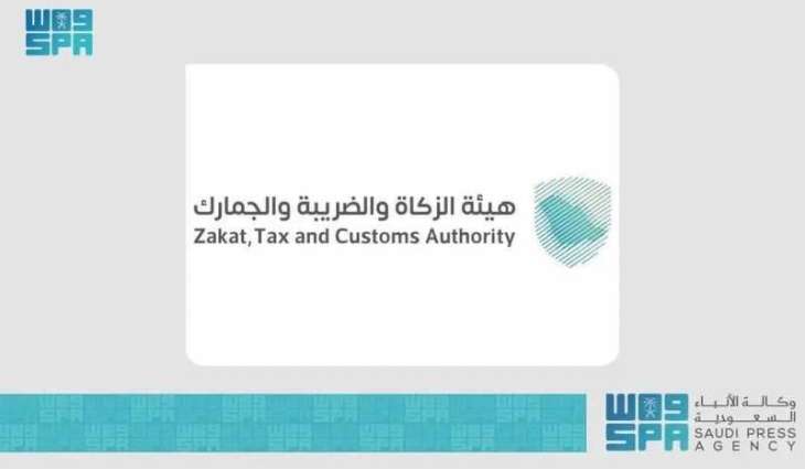 Saudi Customs Report 1,469 Seizures at Ports in One Week
