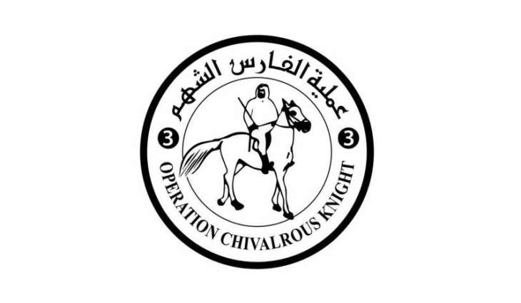 بتوجيهات حمدان بن زايد.. تجهيز السفينة التاسعة ضمن