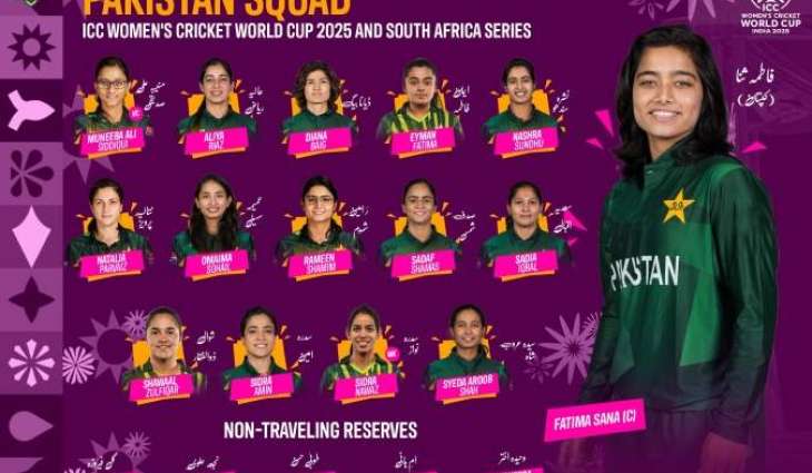 Pakistan announces 15-member squad for ICC Women’s Cricket World Cup 2025