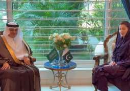 رئیسة حکومة اقلیم البنجاب مریم نواز تجتمع مع السفیر السعودي لدی باکستان