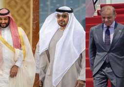 PM Shehbaz, Saudi and UAE top leaders gather  in Qatar after Israeli attack