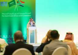 ملتقى الأعمال السعودي – الجنوب أفريقي يبحث في الرياض تعزيز الشراكات الاقتصادية والاستثماريّة بين البلدين