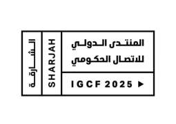 منصة 