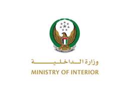 UAE contributes to training officers involved in international operation against child sexual abuse