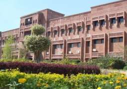wBISE Sahiwal Announces Intermediate Part-II Results 2025
