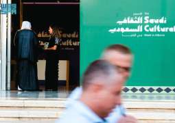 افتتاح الأسبوع الثقافي السعودي في ألبانيا