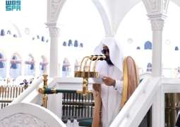 خطبة الجمعة من المسجد الحرام