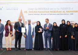نهيان بن مبارك يكرم المؤسسات الصحية بجوائز المبادرة الذهبية 