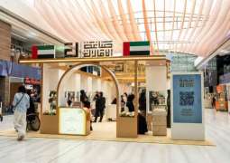 Sharjah Chamber continues to support Emirati talents through Emirati Goldsmiths platform