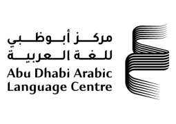 Abu Dhabi Arabic Language Centre organises conference to mark century of Arabic language education in Japan