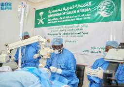 مركز الملك سلمان للإغاثة ينفّذ برنامج نور السعودية التطوعي لمكافحة العمى والأمراض المسببة له في جمهورية توغو