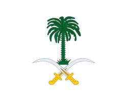 Saudi Royal Court announces passing of Grand Mufti of Saudi Arabia