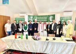مركز الملك سلمان للإغاثة يدشّن برنامجًا تنفيذيًّا مشتركًا لرعاية الأيتام وأسرهم في جمهورية الجبل الأسود