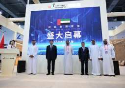 الإمارات تفتتح جناحها 