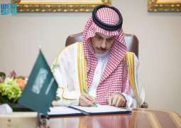 سمو وزير الخارجية يلتقي وزير خارجية أرمينيا ويوقعان مذكرة تفاهم بشأن المشاورات السياسية