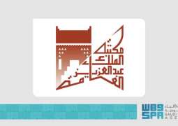 مكتبة الملك عبدالعزيز العامة تقيم ملتقىً علميًّا عن الترجمة والذكاء الاصطناعي في سيئول