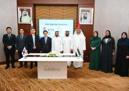 Sharjah Chamber highlights prospects for strategic investment partnerships with Korean businesses