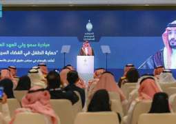 المؤتمر الصحفي الحكومي يستعرض إنجازات المملكة ورؤية القيادة في تحقيق التوازن العقاري